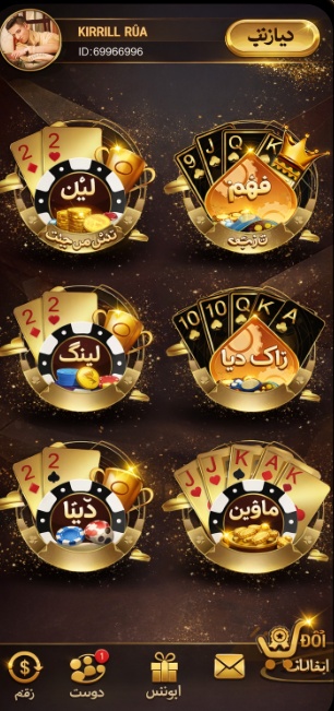 LottoGo Casino